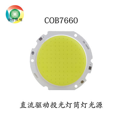 50W ενότητα 60mm των οδηγήσεων ΣΠΑΔΙΚΩΝ επιφάνεια εκπομπής για τον προβολέα Downlight
